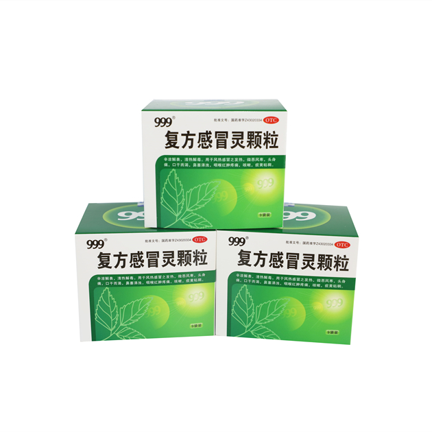 復方感冒靈顆粒