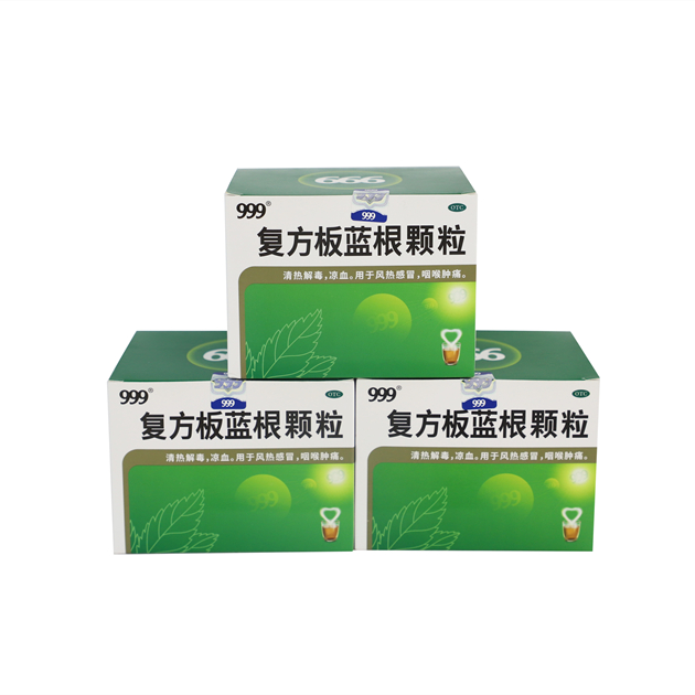 復方板藍根顆粒