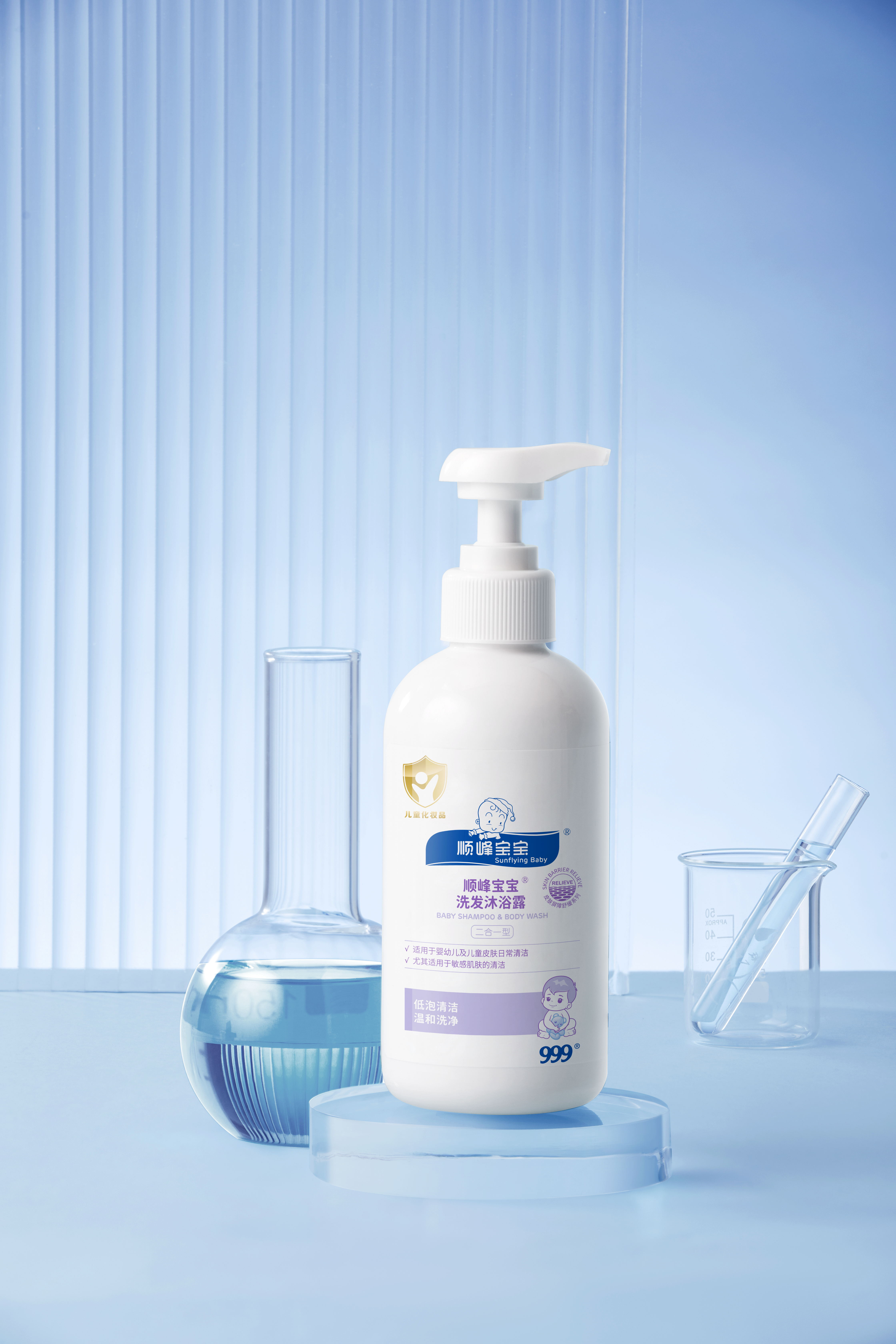 順?lè)鍖殞毾窗l(fā)沐浴露