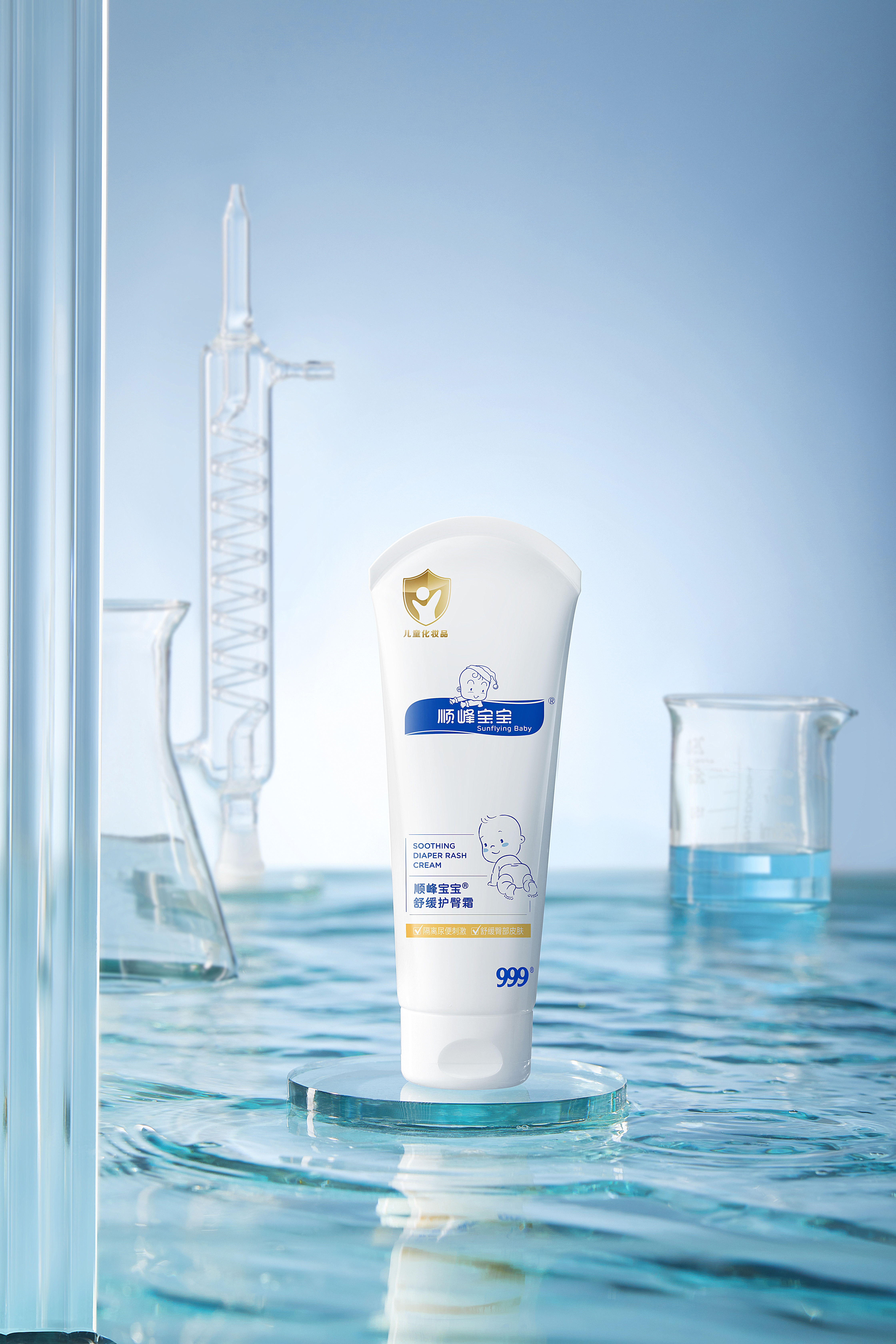 順?lè)鍖殞毷婢徸o(hù)臀霜