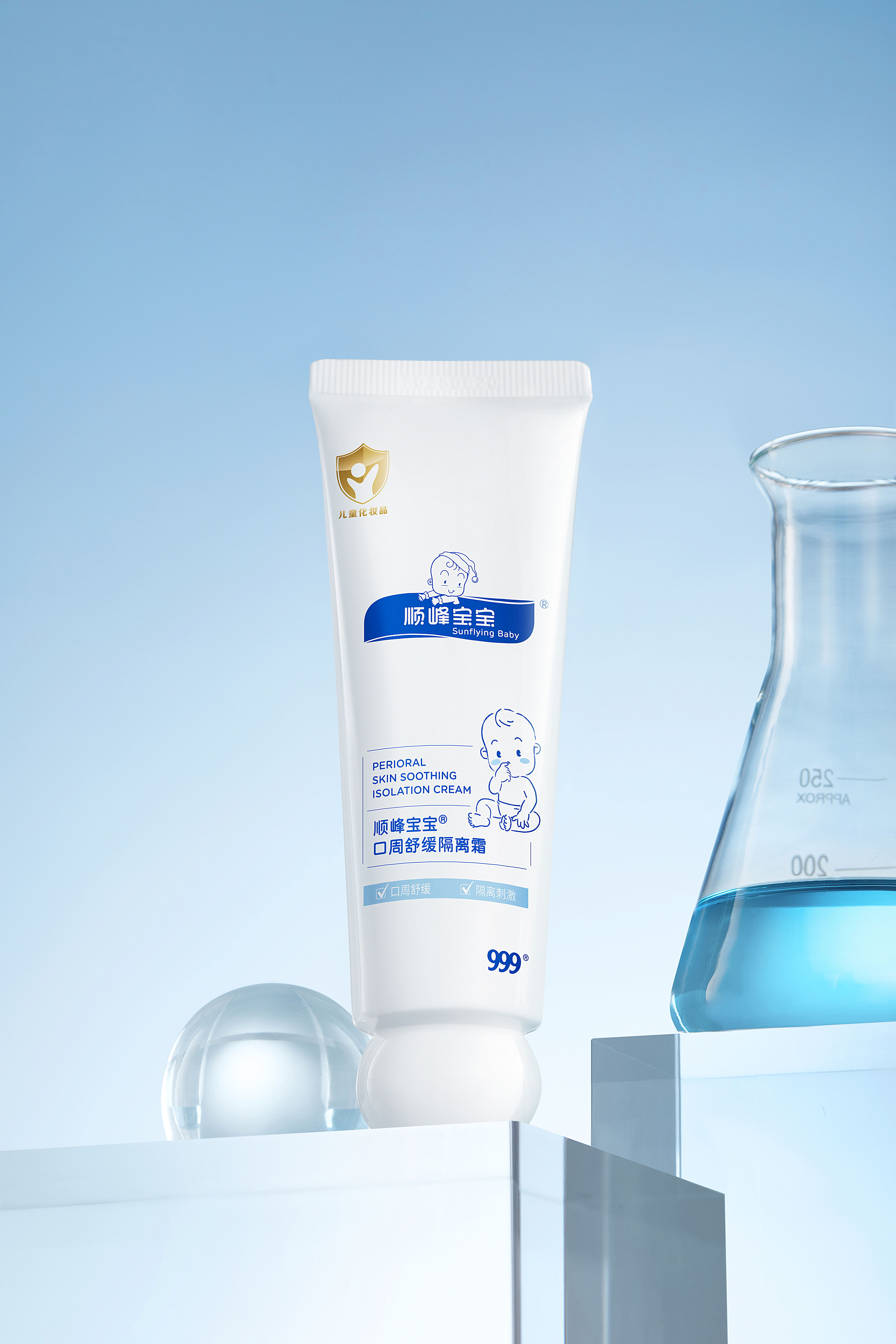 順?lè)鍖殞毧谥苁婢徃綦x霜