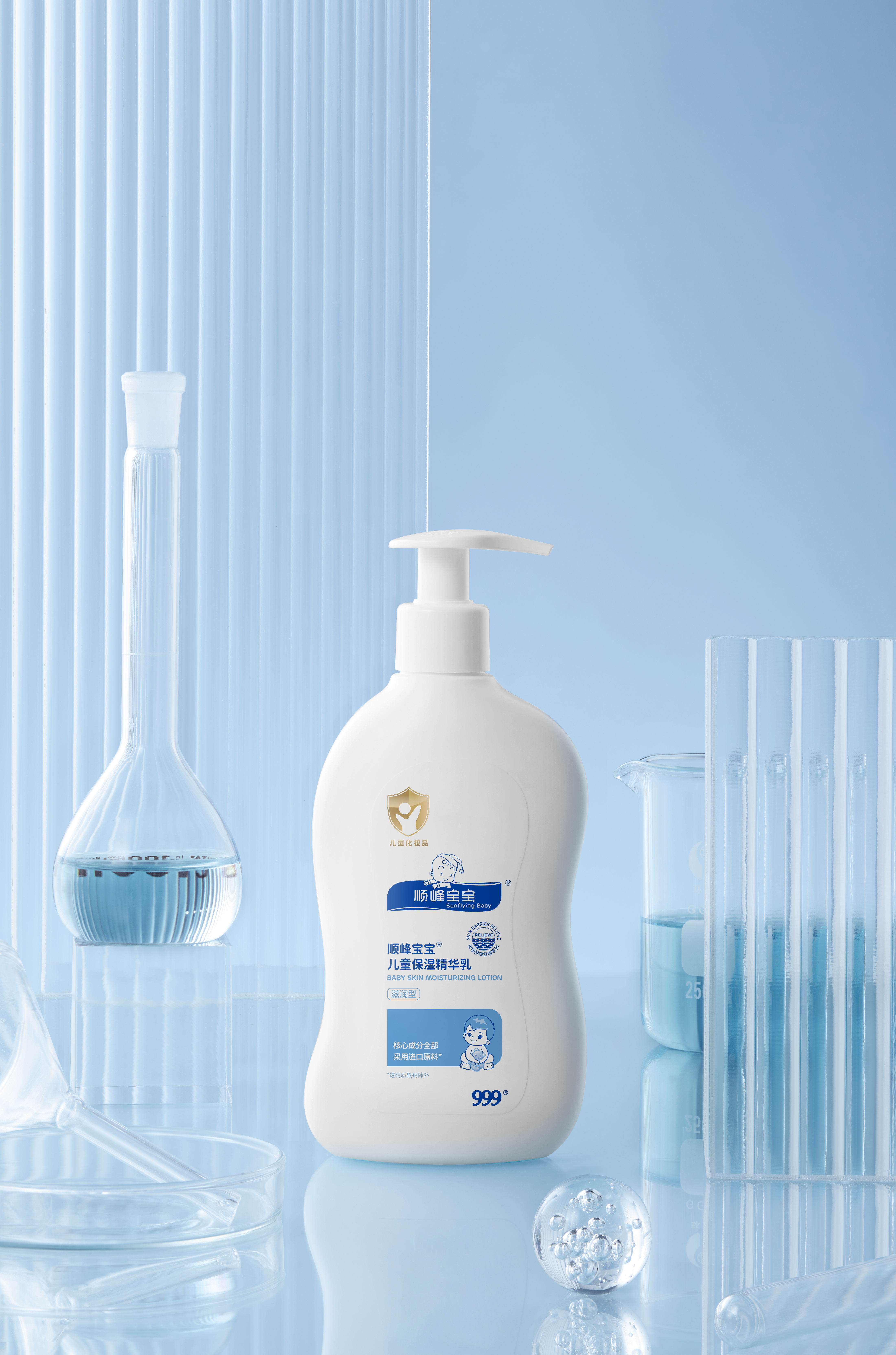 順?lè)鍖殞殐和窬A乳