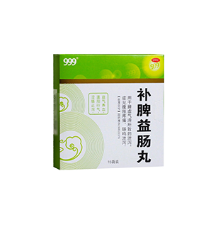 補(bǔ)脾益腸丸