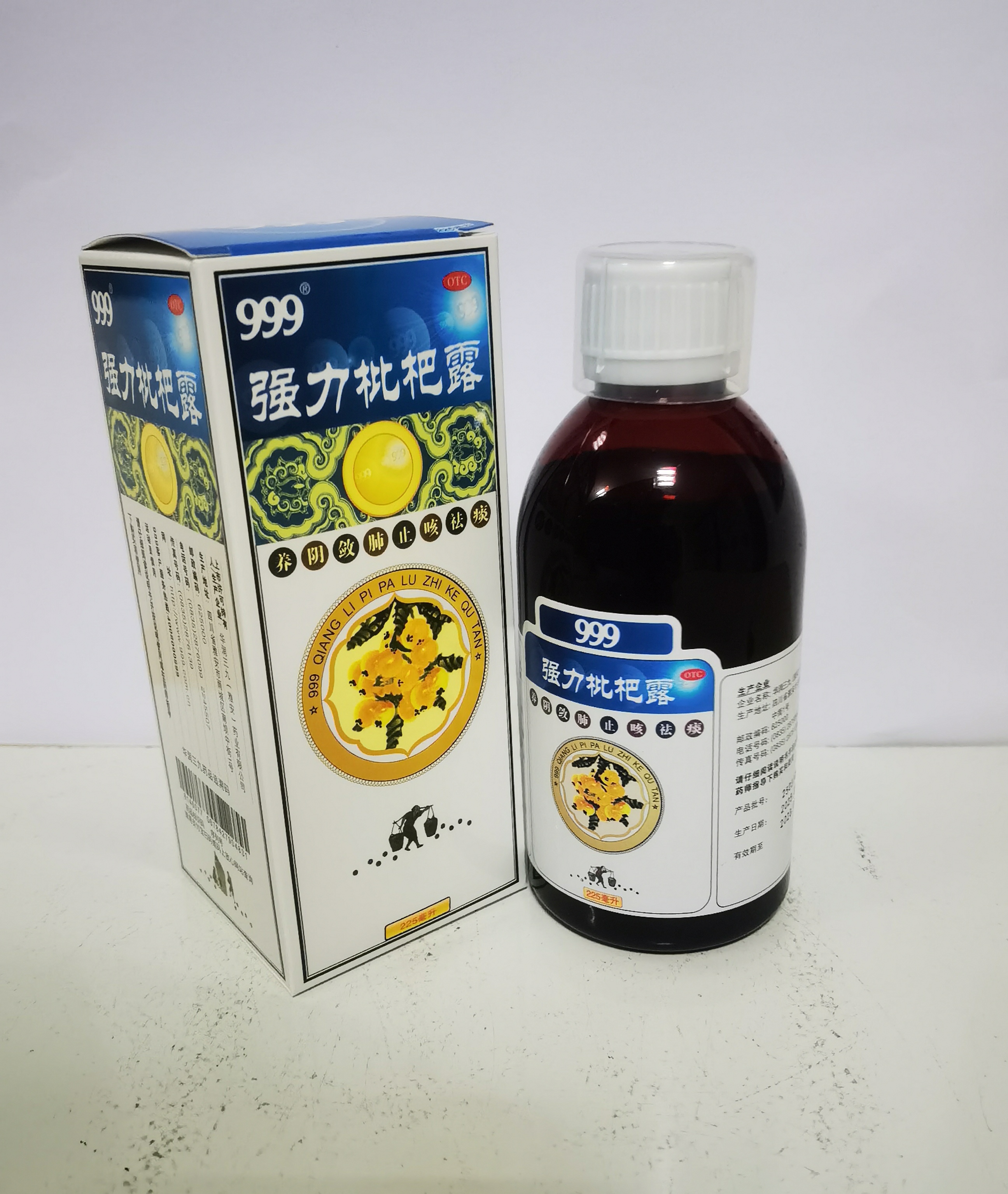 強(qiáng)力枇杷露225ml